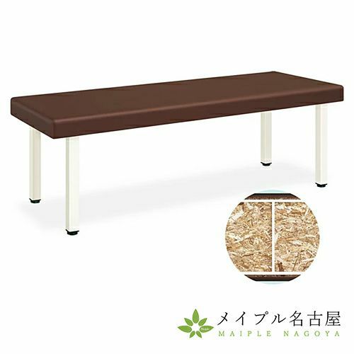 DXエコベッドTB-1453