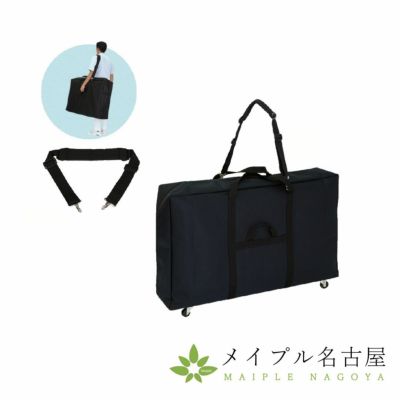 折りたたみベッド用キャリーバッグ | 高田ベッド正規取扱店の