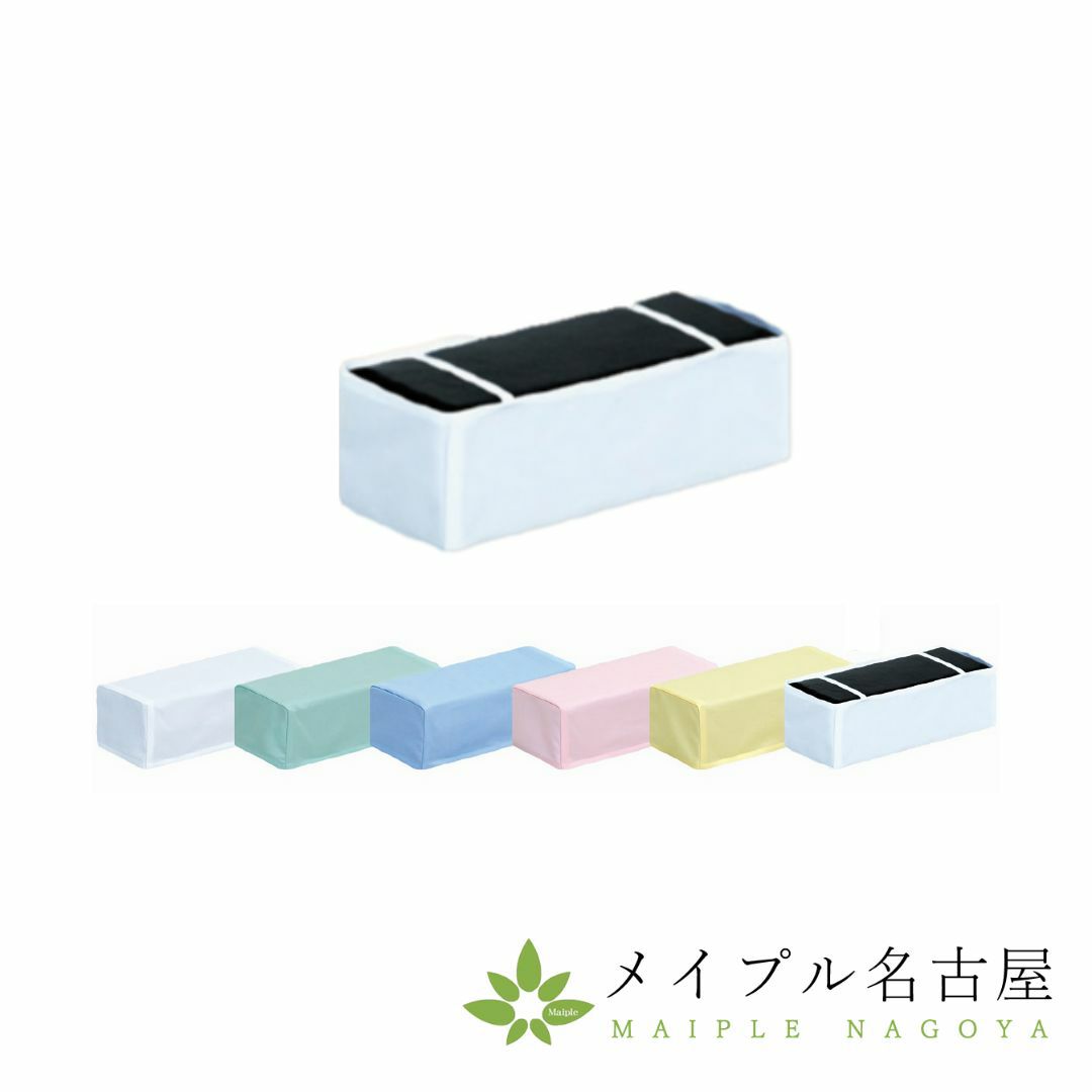 G型角マクラ用カバー