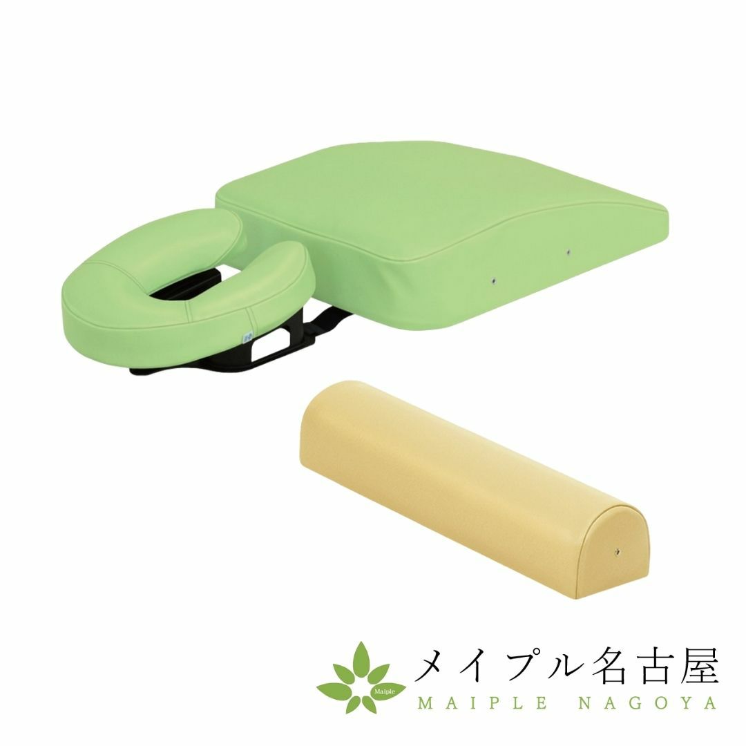 胸当て 足枕 ピンク セット | 枕 うつぶせ 胸 通販 CKL ベロア バスト