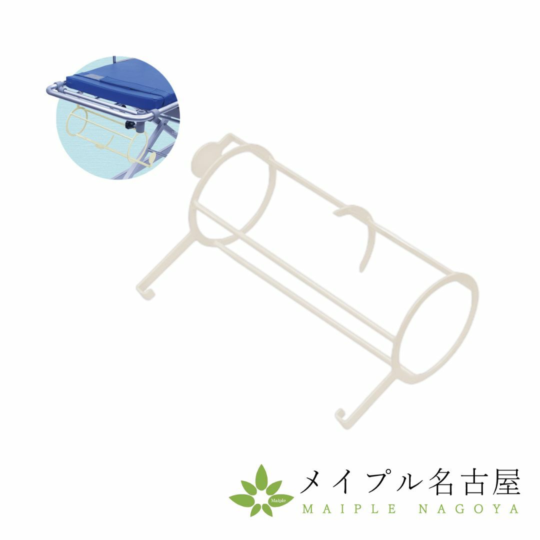 MT用ボンベ金具